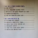 행복한충전소 이미지