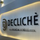 디클리셰 피트니스 | 500평 규모 파주 운정 헬스장,디클리셰 피트니스 스타필드점