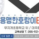 충무공동22 이미지
