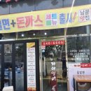 남문가야밀면 이미지