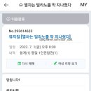 뮤지컬열차는 밀라노를 막 지나쳤다 이미지