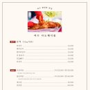 다도해젓갈 이미지