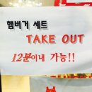 맘스터치동의대지천관점 이미지