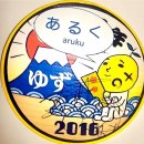 お笑い担当より「短い付き合いでした。想いは募る」📪️←ロクな話じゃない。 이미지