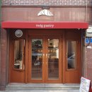 트위그 페스츄리(twig pastry)