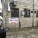 봉암보건진료소 이미지