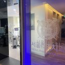 새로운치과의원 이미지