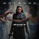 영화이야기 이미지