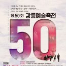 강릉꽃식물원