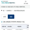 화장품소매 - 도봉구 노해로 341 | 화장품 공장 알바 후기(실업급여 1개월, 계약직)