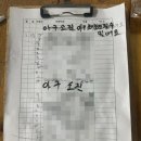 경기도 수원시 권선구 권중로 7 | [식당] 수원 권선동 송파아구찜, 수원 아구찜 해물찜 맛집 추천 수원 송파아구찜 주말 웨이팅 후기