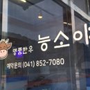 느티나무 영농조합법인