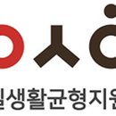 원일컴
