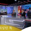 미국은 나의 집을 비핵화지대로 선언하고 있다. 이미지