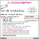 새별여행사 이미지