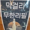 명인면옥(수완점) | 수완지구 냉면맛집! 명인면옥 수완점 방문후기