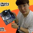 컴퓨터수리점 네이버블로그