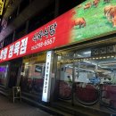 소확행식육식당