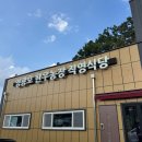 다산한우농장 이미지