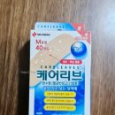 종로삼성약국 이미지