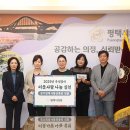 안중사회복지요양원 이미지