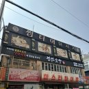 배스킨라빈스잠실새내 | [진원소우 잠실새내점] 잠실새내 소고기맛집 / 프리미엄 냉장소고기 무한리필