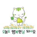 해피천사