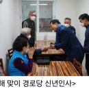 장월경로당 이미지