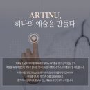 아티뉴성형외과 네이버블로그