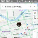 동북요리점 이미지