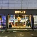 세아 사우나 헬스 이미지