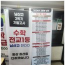 상남동127 | 우리 아이가 다니는 상남동영어학원 후기