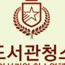 대신종합관리(주)