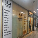 김현주토탈뷰티