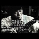김민기-봉우리 (가사수록) [선물곡] 이미지