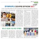 한국체대명품태권도장 이미지