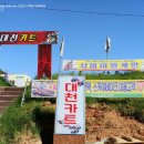 별하나펜션 이미지