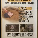 금화공간 | 제주 건강관리 금화효소원 제주점 - 노형동 효소찜질 후기