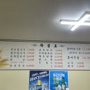 수륜우리밀칼국시 이미지