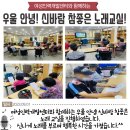 신바람인력개발 Daum카페