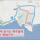 보목동어촌계 이미지