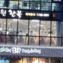 김가원한복