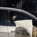 닥치고 팔자