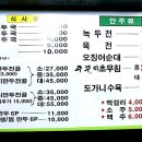 서울집국수 이미지