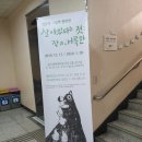 슬기샘도서관 2층 이미지