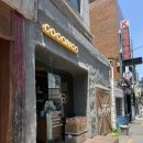 (주)투에이취에프 | 맛집 포장전문 코코리코 내돈내산 메뉴 추천 (단호박크림치즈깜빠뉴, 서리태찹쌀바게트, 츄이쇼콜라 후기)