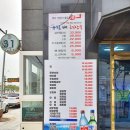 당월횟집 - 남구 장생포고래로 231 | 당월횟집