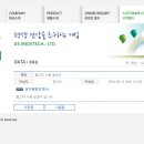 소망메디텍 네이버블로그