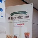 브런치빈광명철산점 이미지