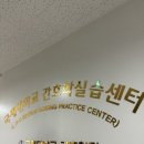 국제대학교 예지관 이미지